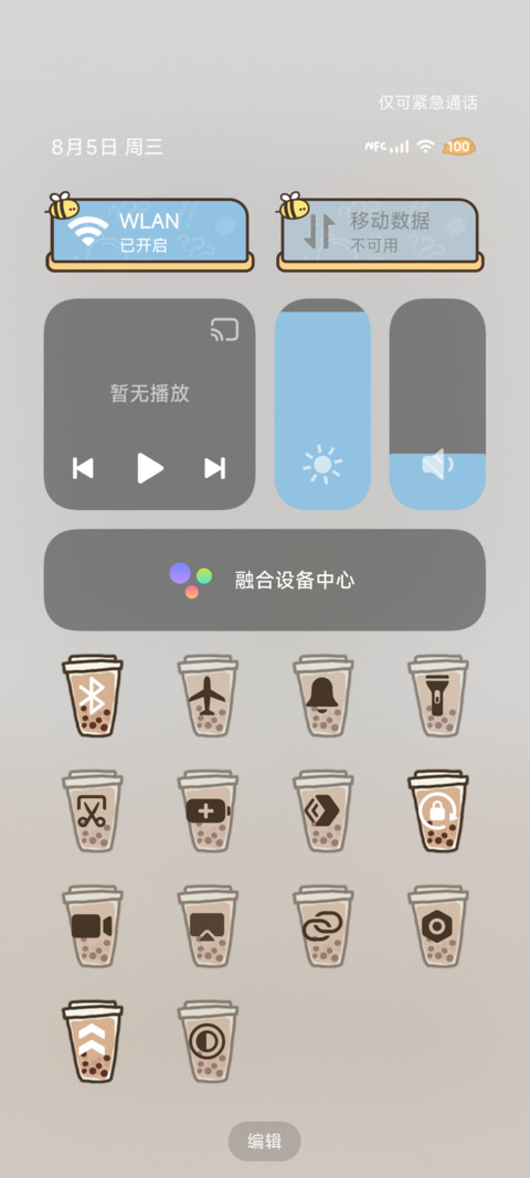 小刘鸭元气打工日常 screenshot