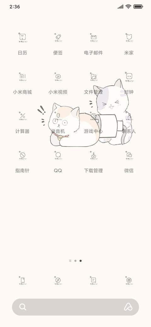 充电喵喵 screenshot