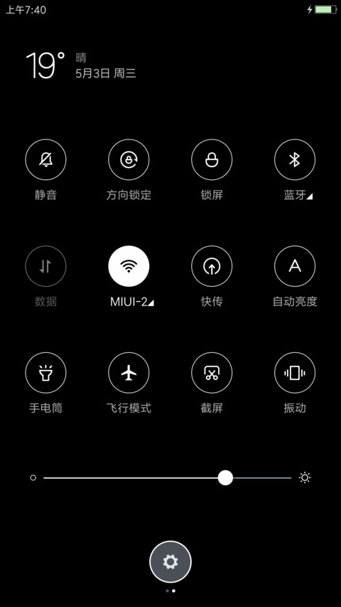 man screenshot
