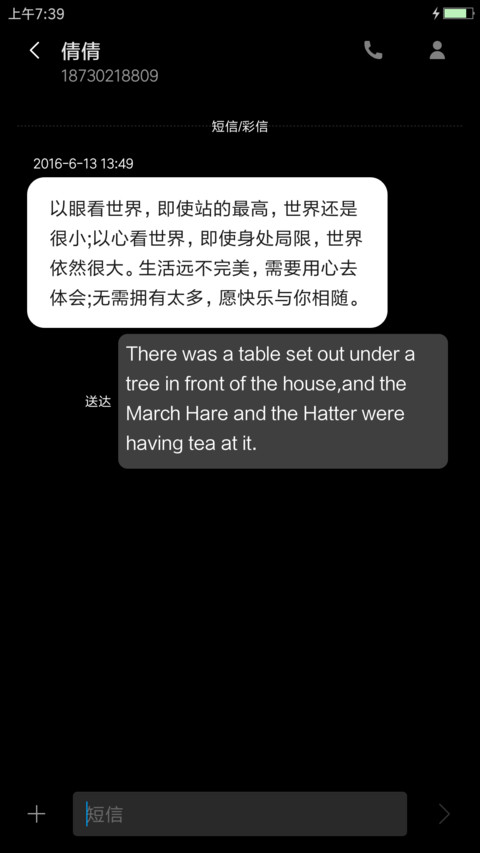 man screenshot