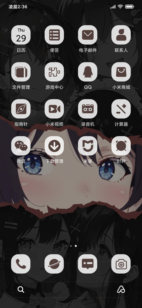 破碎的视线 screenshot