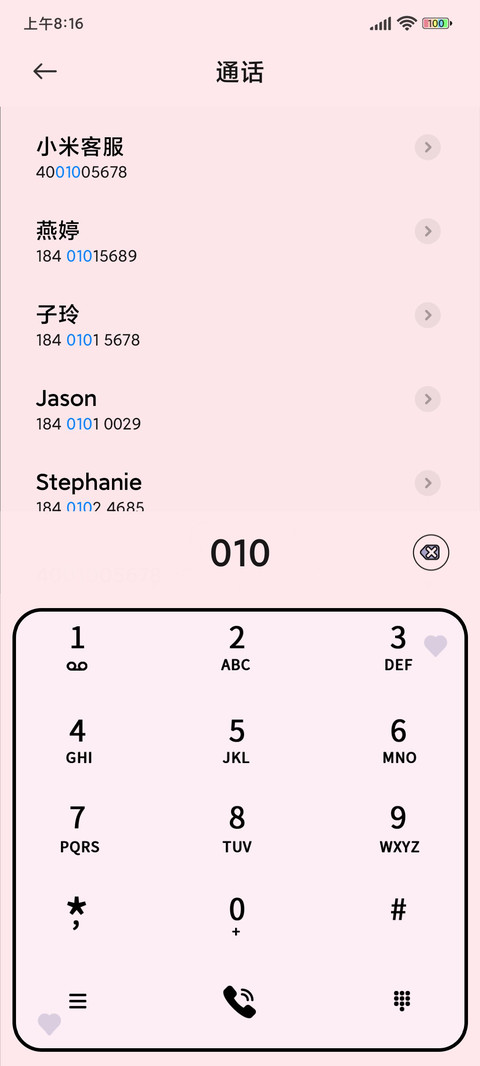 Hello Kitty 铃兰 screenshot