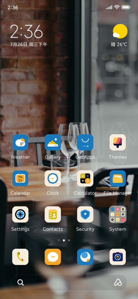 Leave work on time screenshot