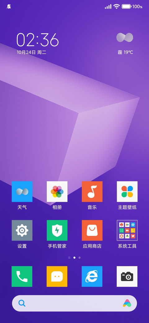 视窗 screenshot