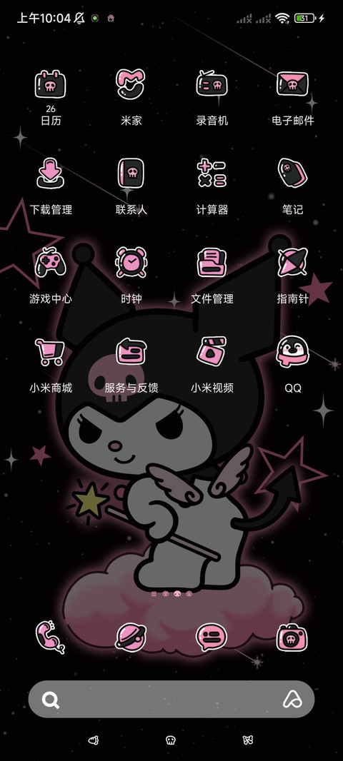酷洛米浪漫星云动态 screenshot