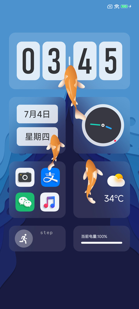 鱼跃 screenshot