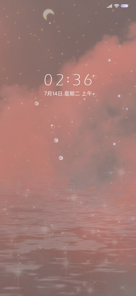 一分半心动 screenshot