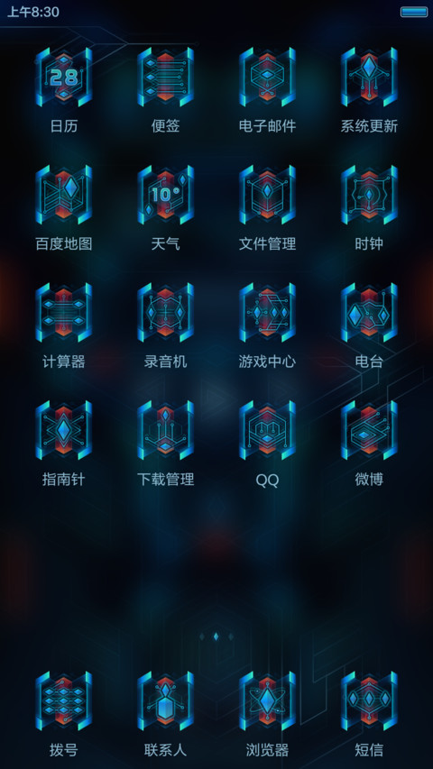 E-TXR screenshot