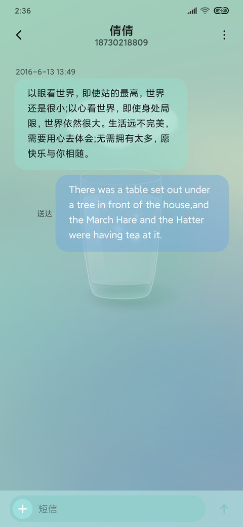 慢慢安静 screenshot