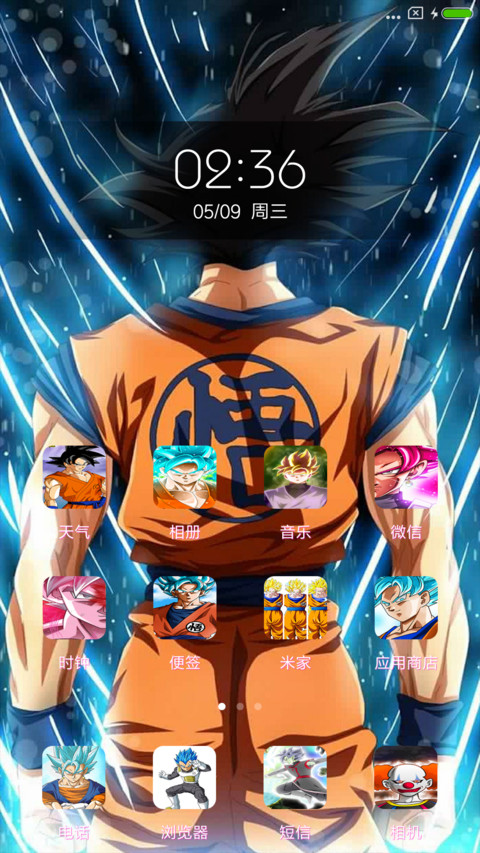 龙珠超之悟 screenshot