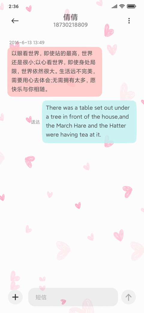 兔仙儿 screenshot