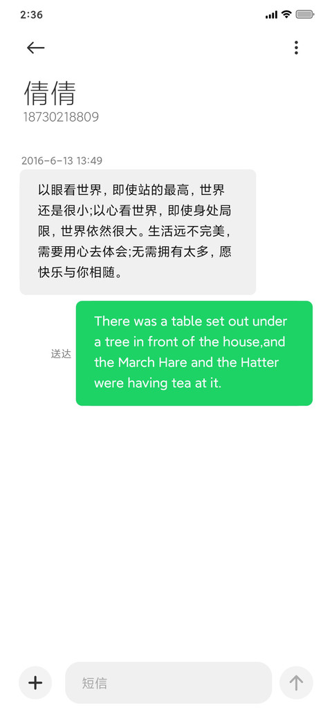 自然PRO screenshot