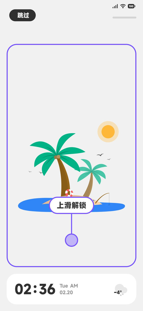 LRUI screenshot