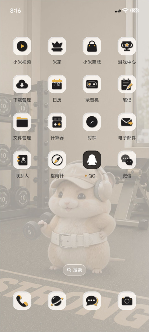 仓鼠蓄力计划 screenshot