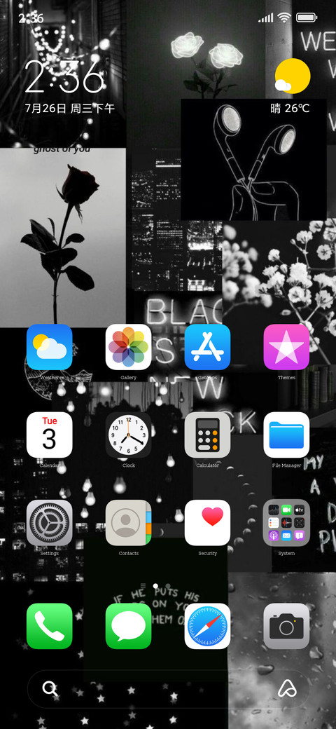 Embohkah screenshot
