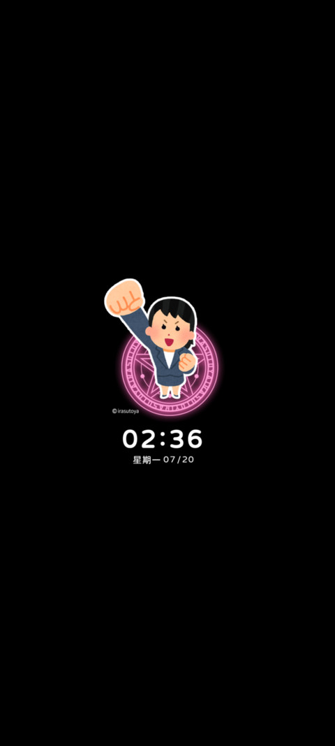 插画小人 打工人格 screenshot