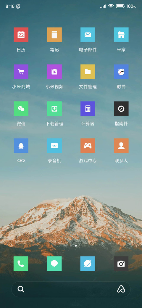 Win UI screenshot