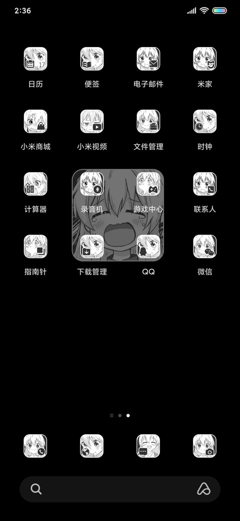 少女小组件 screenshot