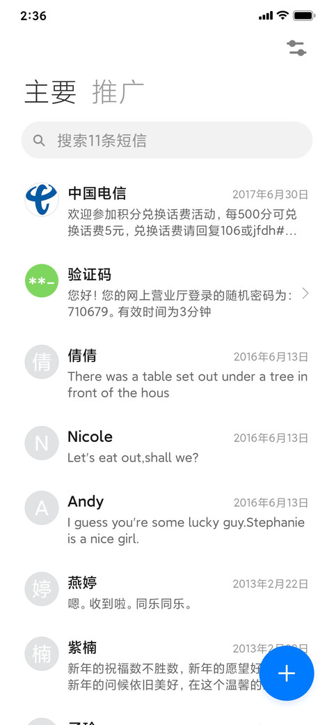 云上 screenshot
