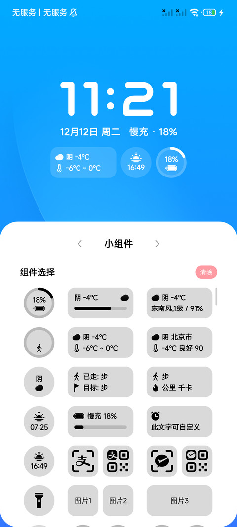 F10 screenshot