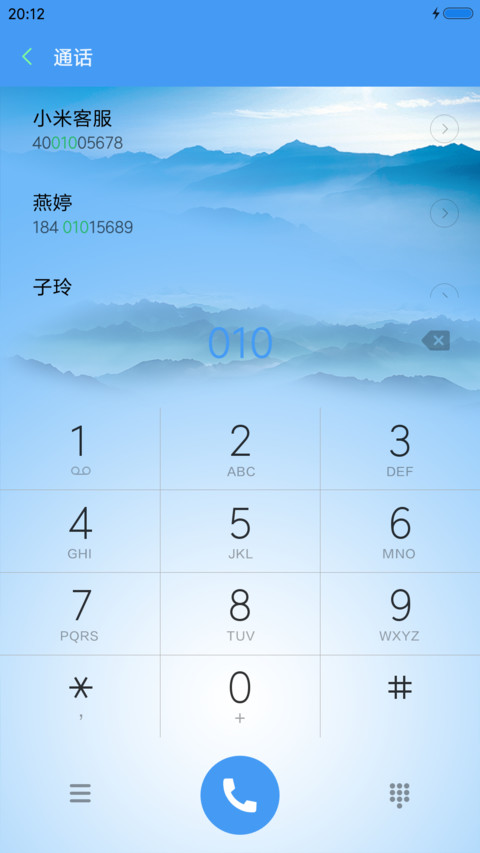 江南春色 screenshot