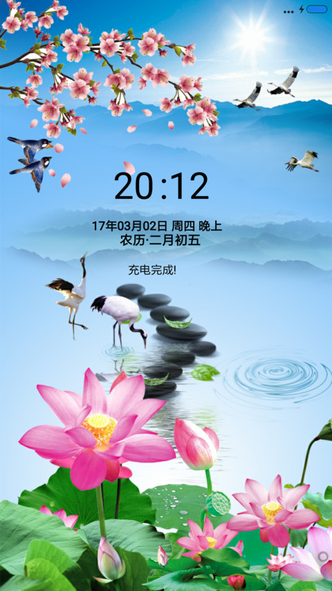 江南春色 screenshot