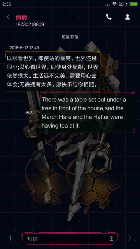 零界点 screenshot