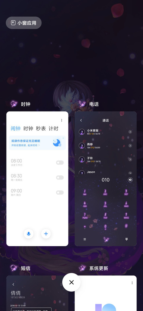 羽画雨 倾城如梦 screenshot