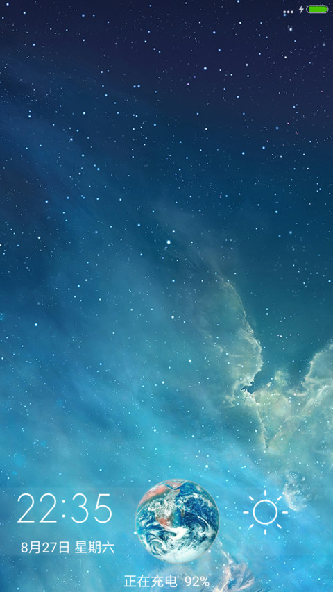 （好评返3元+动态星球）星宿 screenshot