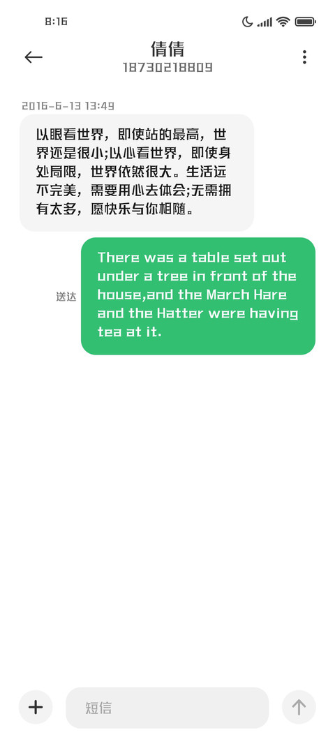 三极铠甲体 screenshot