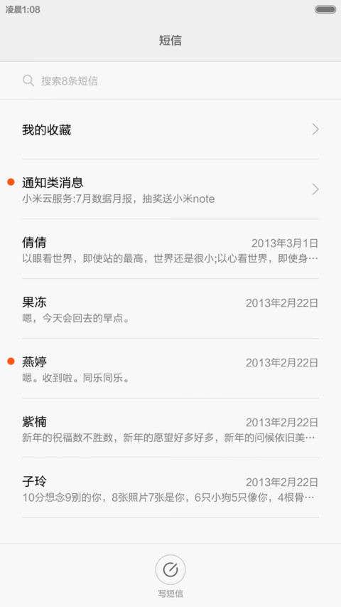 轻主题心出发【永久免费】 screenshot