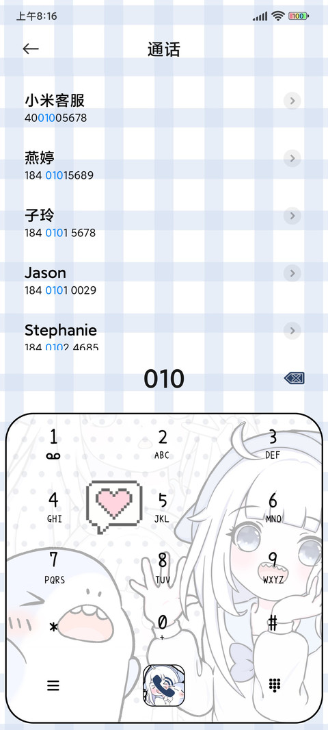 鲨鱼女孩 screenshot