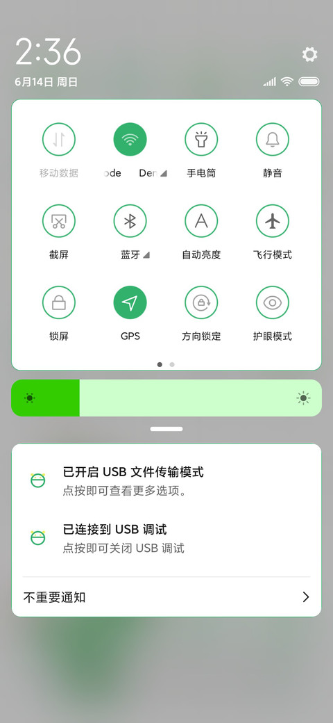 格子画 screenshot