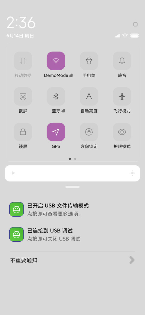 CPRO screenshot