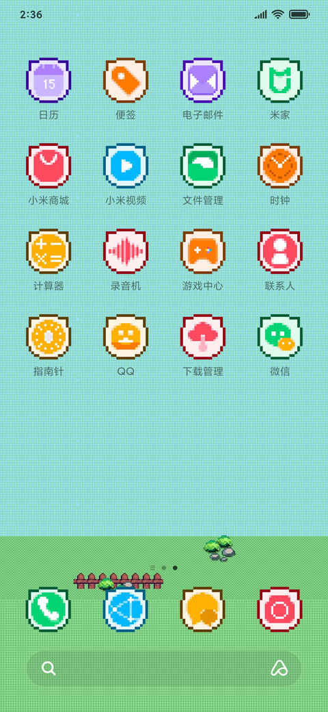 像素风 柴柴犬 screenshot