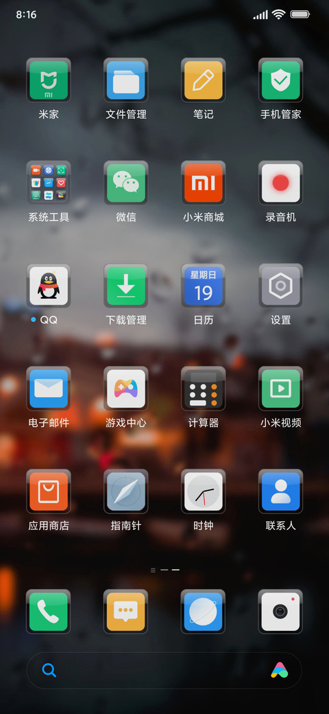 经典怀旧V5 screenshot