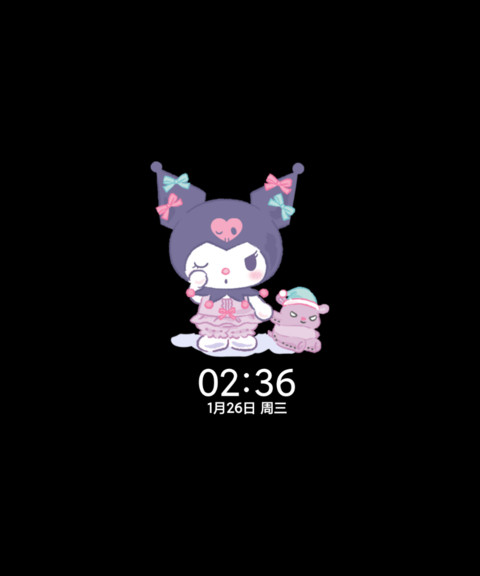酷洛米 软萌甜心 screenshot