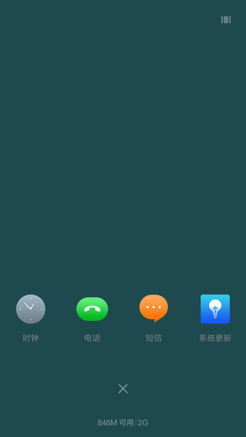 輕擬物 screenshot