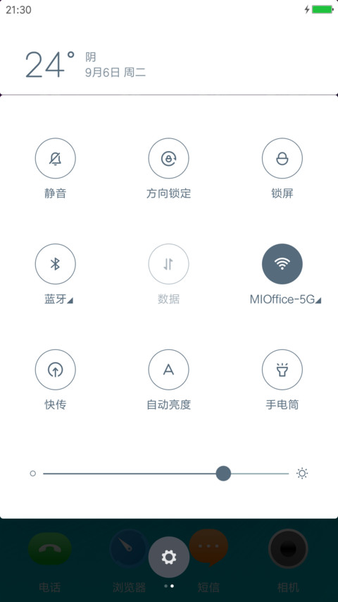 輕擬物 screenshot