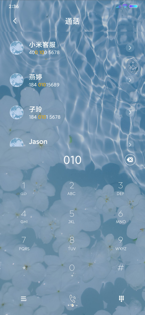 无梦相赠 screenshot