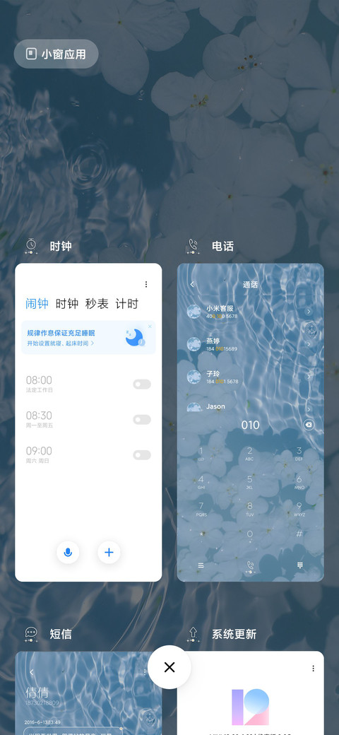 无梦相赠 screenshot