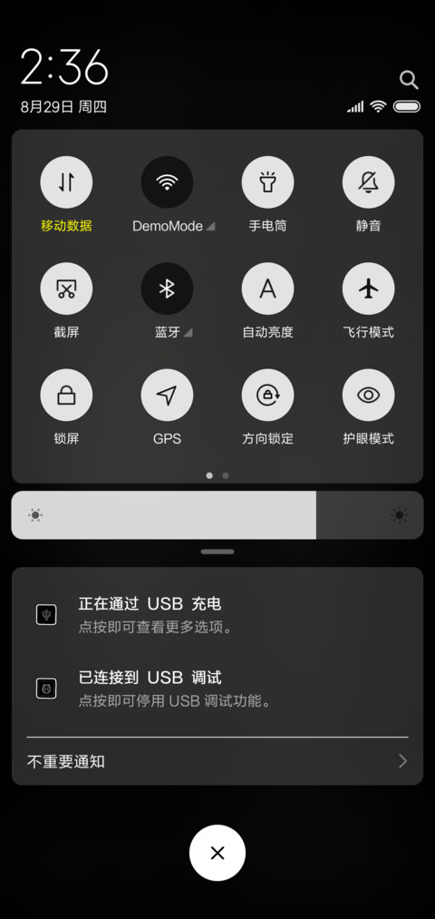 喜欢我 screenshot