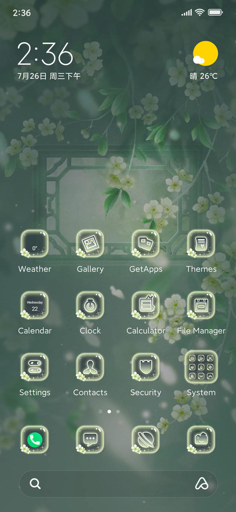 rule leads screenshot