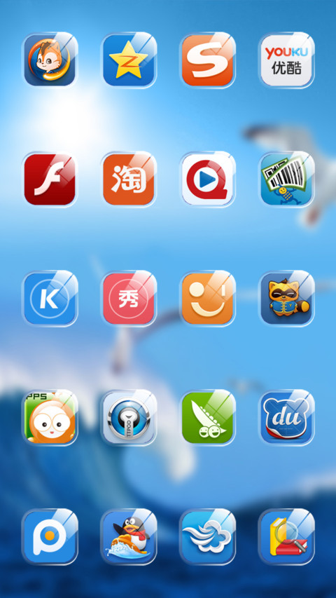 Freedom screenshot