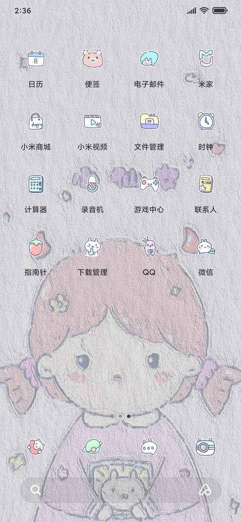 可爱油画小仙女 screenshot