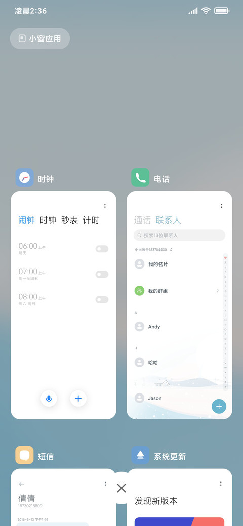 归途有雪 screenshot