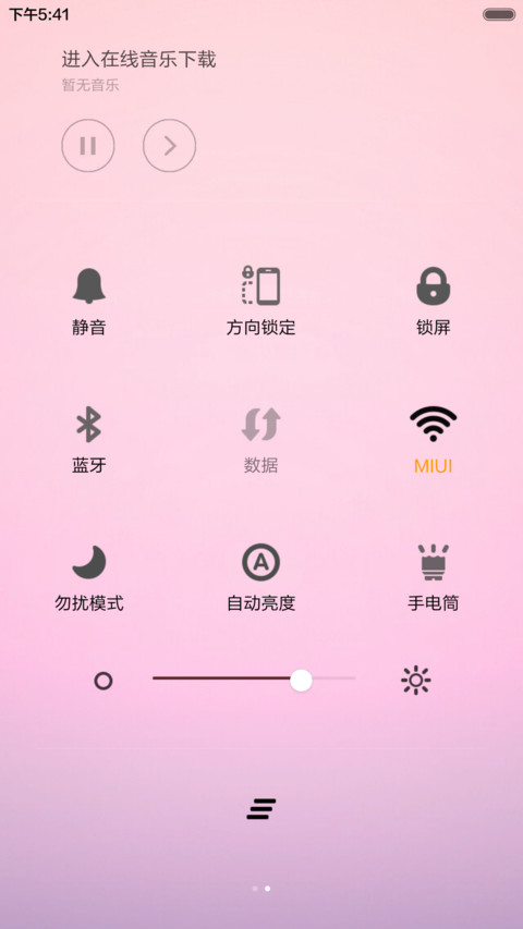 梦中埃菲尔 screenshot