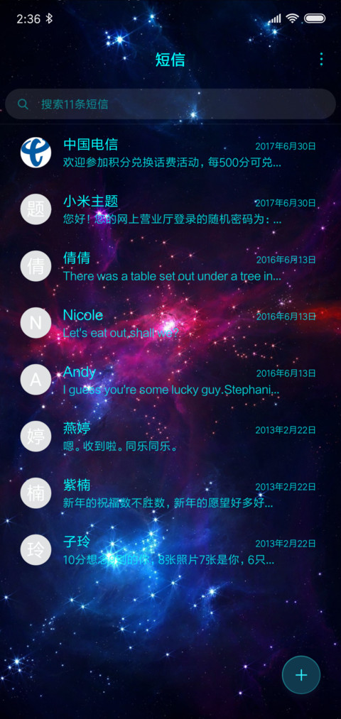 超炫酷12星座魔法阵 screenshot