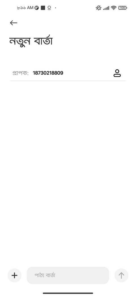 U ban_OSS screenshot