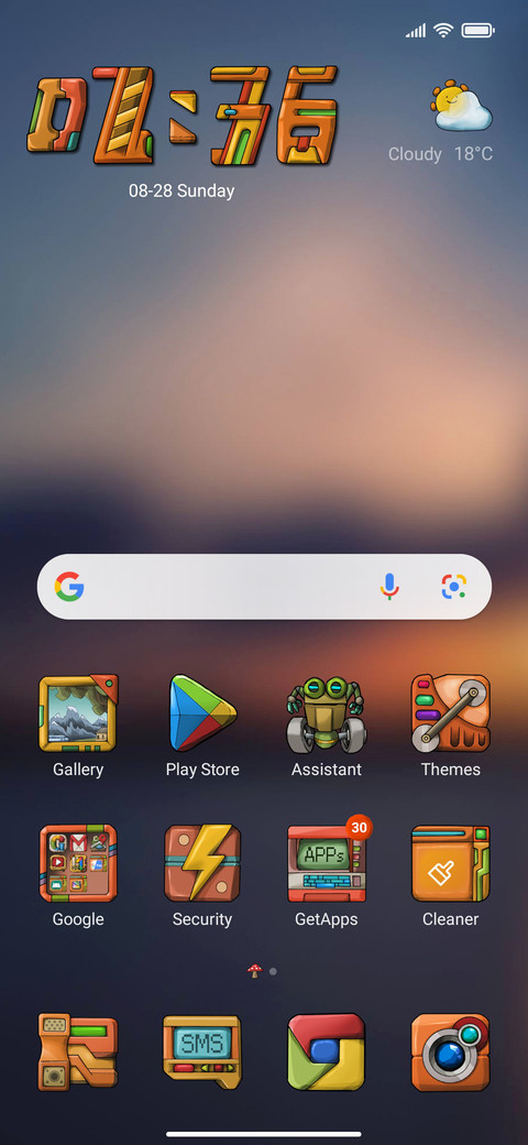 Walky-Talky 4 screenshot